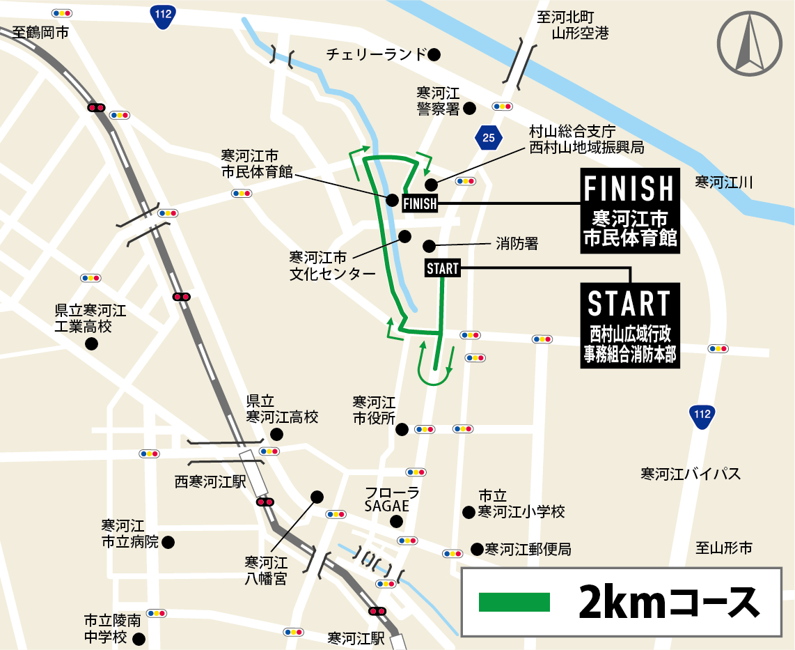 コースマップ(2km)