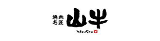 山牛