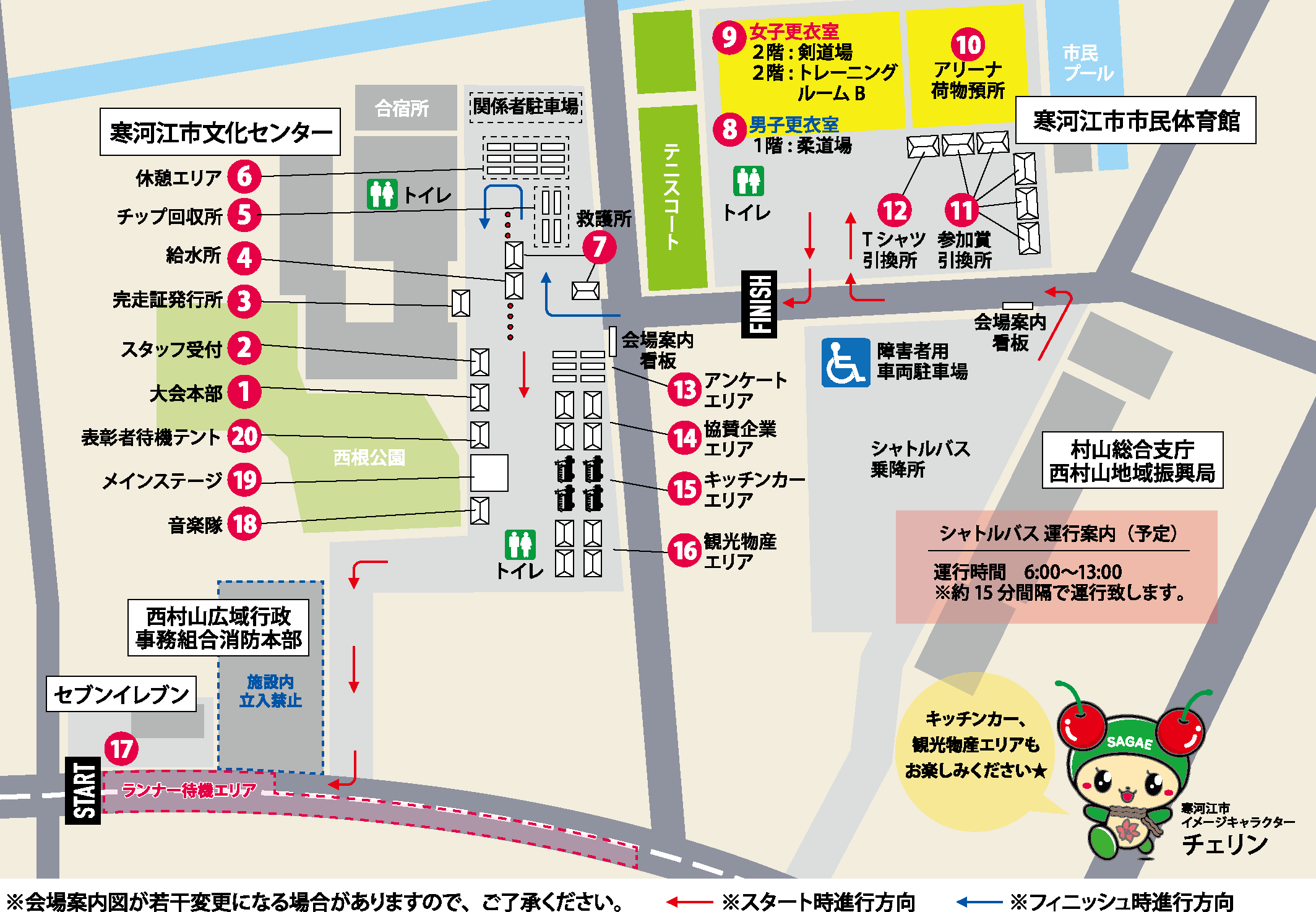 会場案内図
