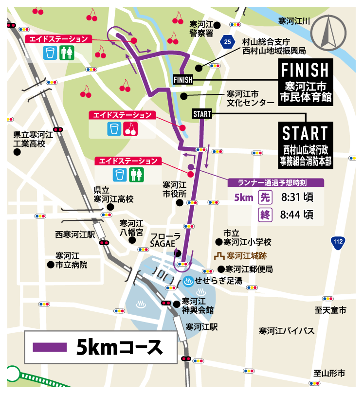 コースマップ(5km)